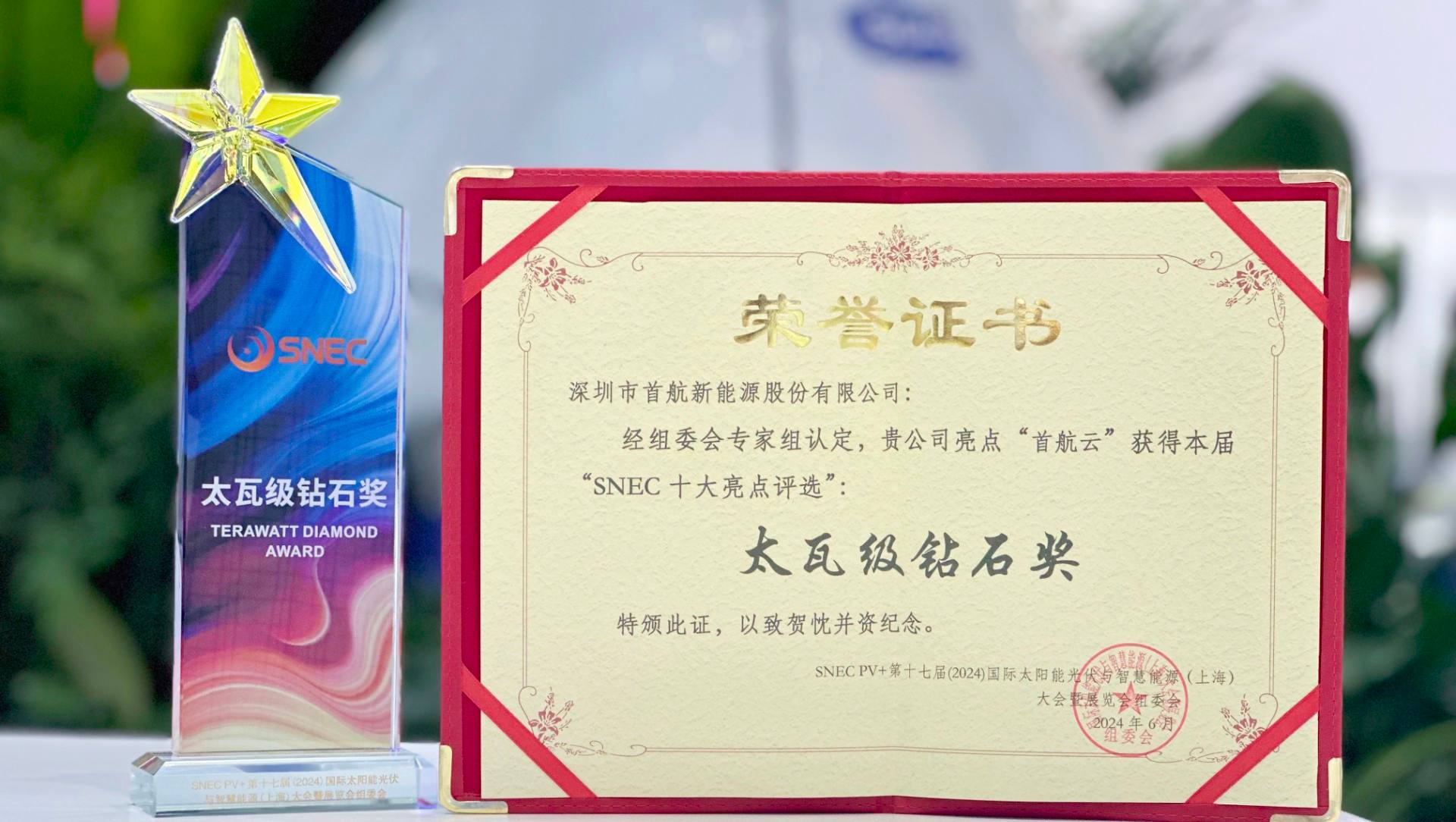 888���š����й������ٷ���վ